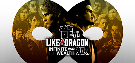 infinite like a dragon